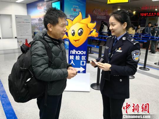 福州机场出入境边防检查站换装入警 服务出入境旅客